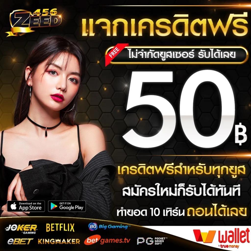 เดิมพันง่ายกับ 8888ผลบอล คาสิโนออนไลน์อันดับหนึ่งในไทย เกมมันส์ครบวงจร