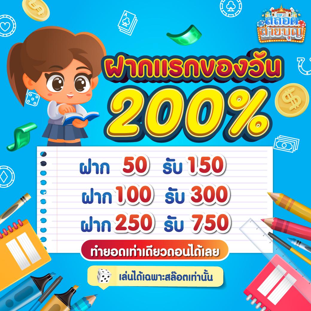 เดิมพันง่ายที่ ผลบอลสดโกอิน ช่องทางสร้างรายได้จริงออนไลน์