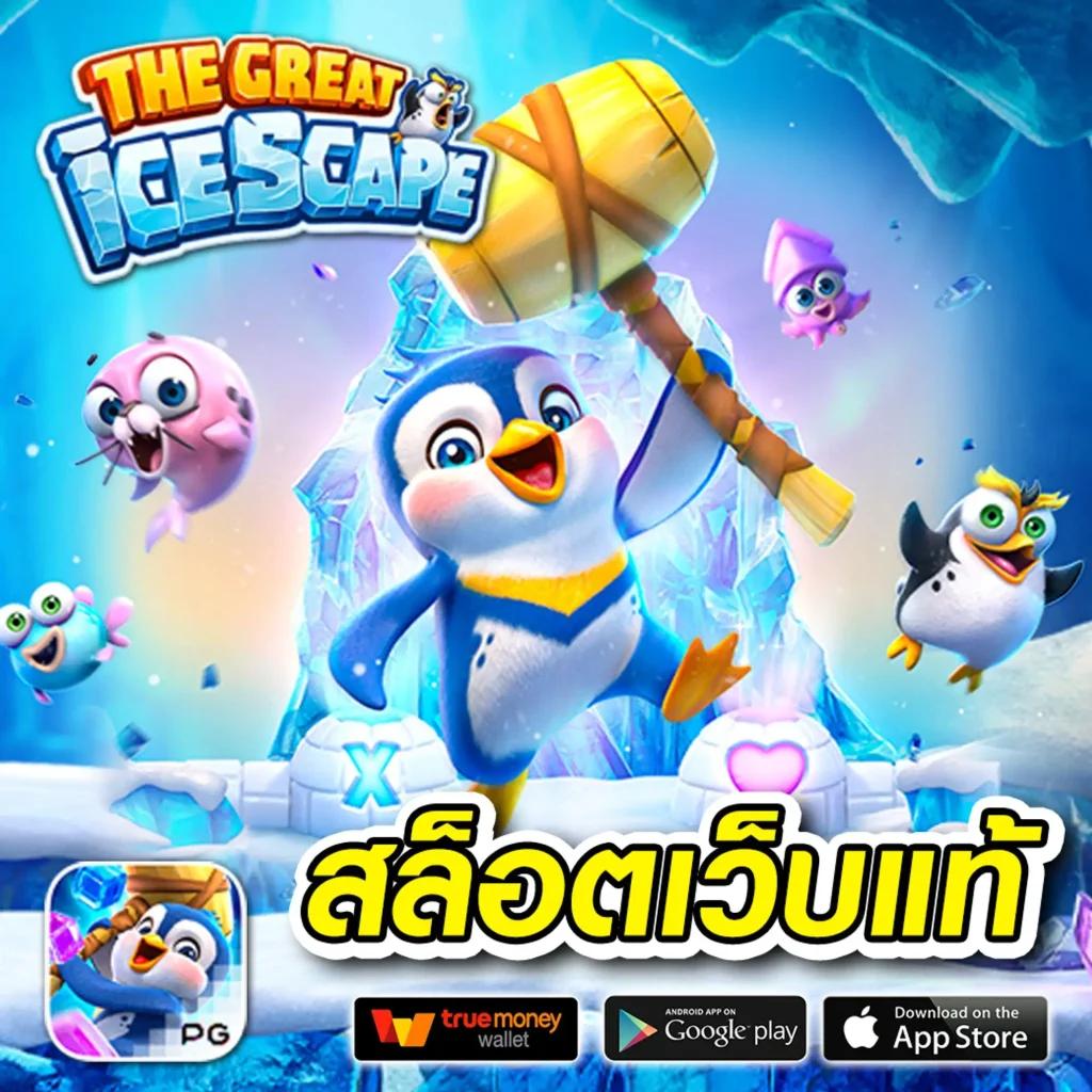 เดิมพันบอลวันนี้ด้วยอัตราจ่ายสูงสุดกับ ตารางบอลวันนี้ทั้งหมด