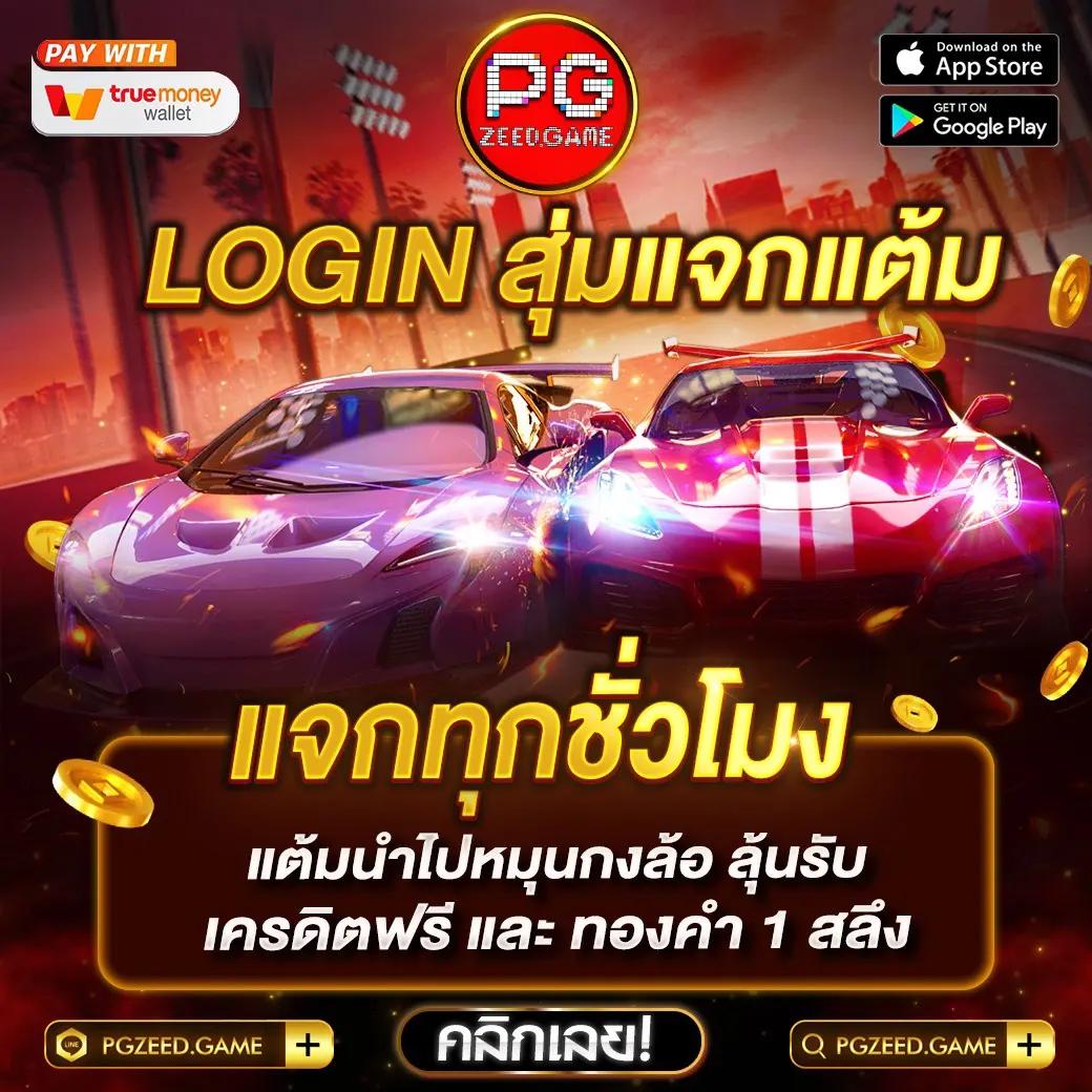 เดิมพันบอลสดวันนี้กับ ผลบอลสดวันนี้ 8888 ครบทุกแมตช์ทำกำไรไม่หยุด