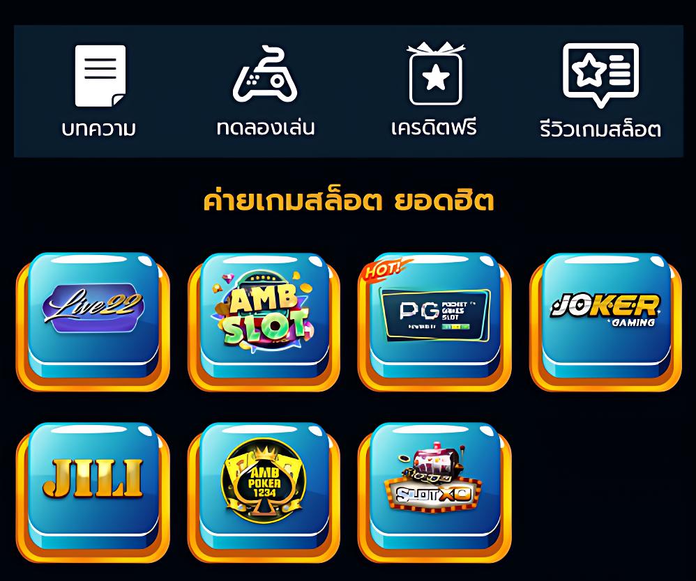 เดิมพันบอลออนไลน์กับ บอลสดgoal มาตรฐานระดับโลก สมัครง่าย 2024