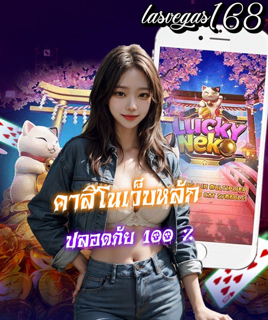 เดิมพันฟุตบอลกับ ผลบอลสด888พร้อมราคา คอบอลมั่นใจอันดับหนึ่ง