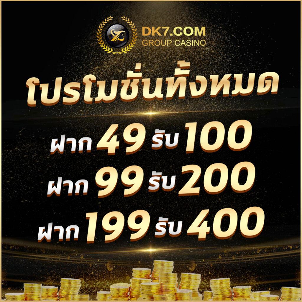 เดิมพันมั่นใจไปกับ 888PG คาสิโนออนไลน์ครบวงจร มาตรฐานระดับสากล