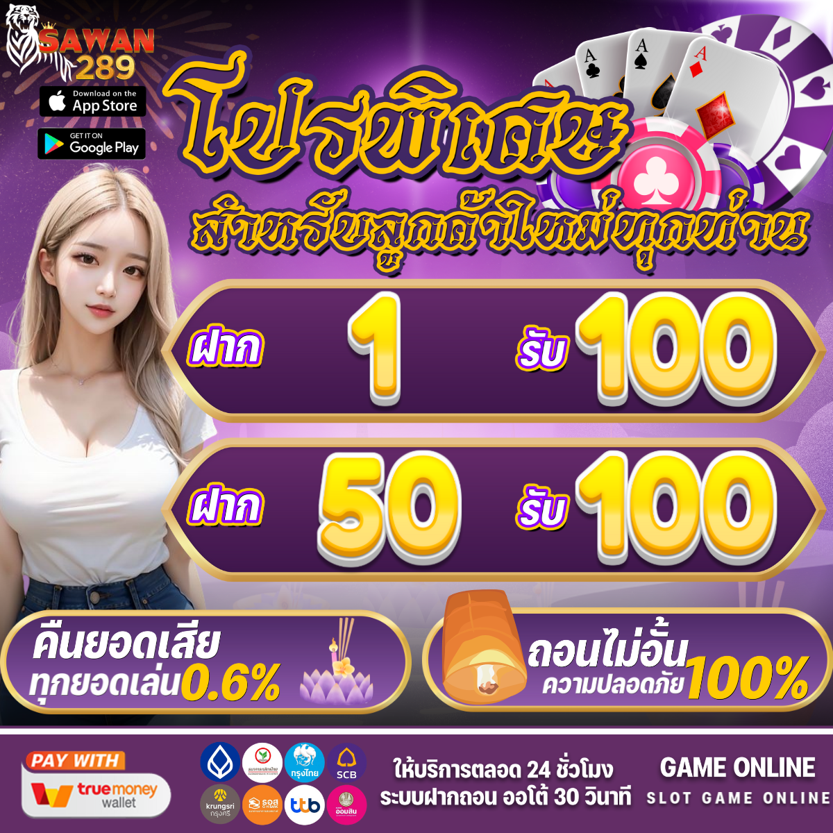 เดิมพันสดกับ 888 ธรรมชาติโฉมใหม่ของคาสิโนออนไลน์ในไทย