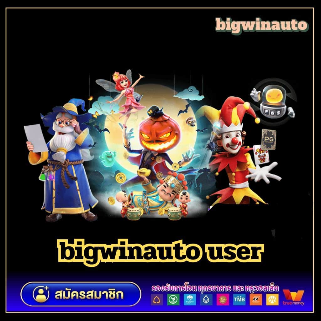 เดิมพันสดกับ บอลสด7m888 ครบทุกความสนุกและความมันส์ระดับแนวหน้ารายได้จริง