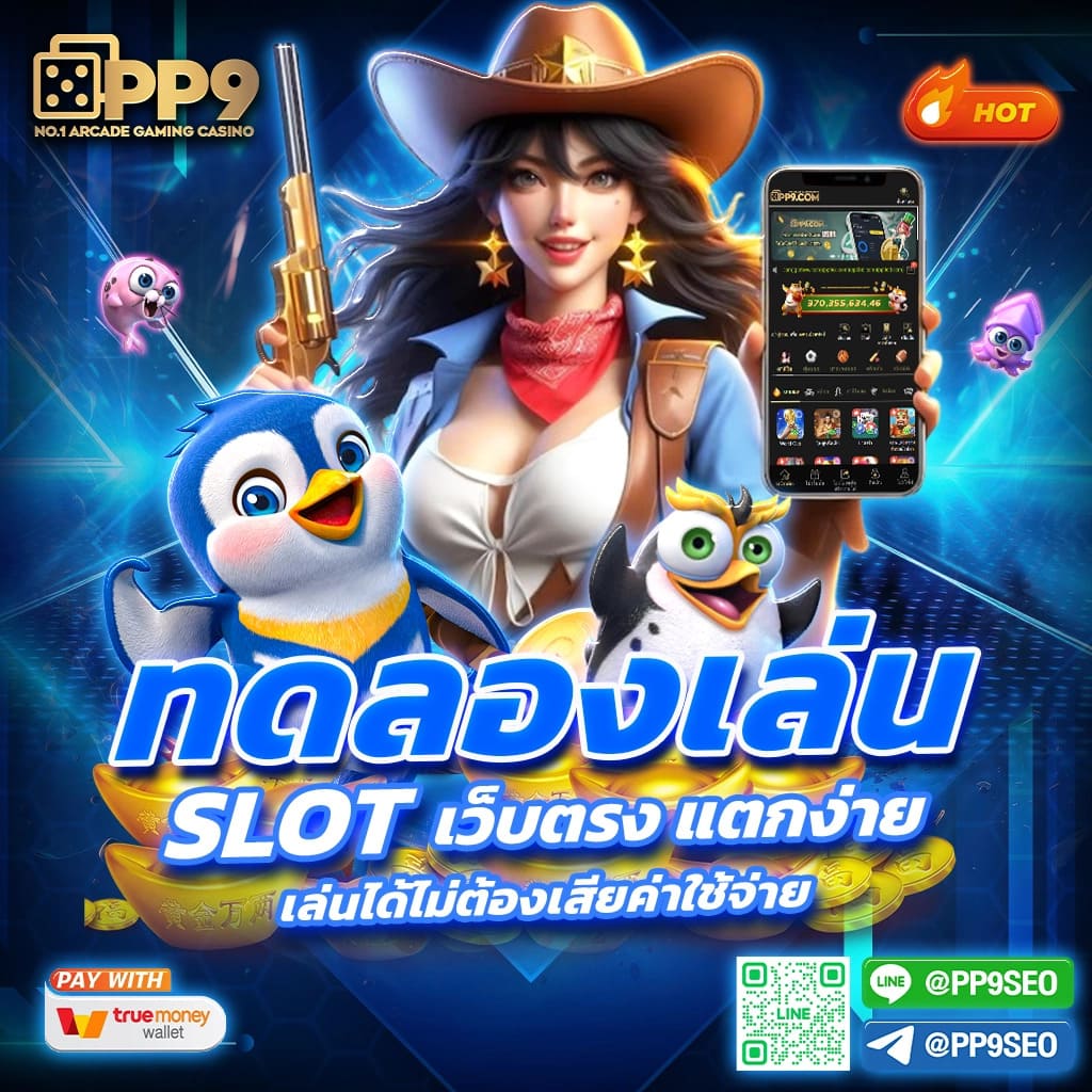 เดิมพันสดครบถ้วนที่ ตารางบอล 888 สด เล่นง่าย จ่ายไวแน่นอน