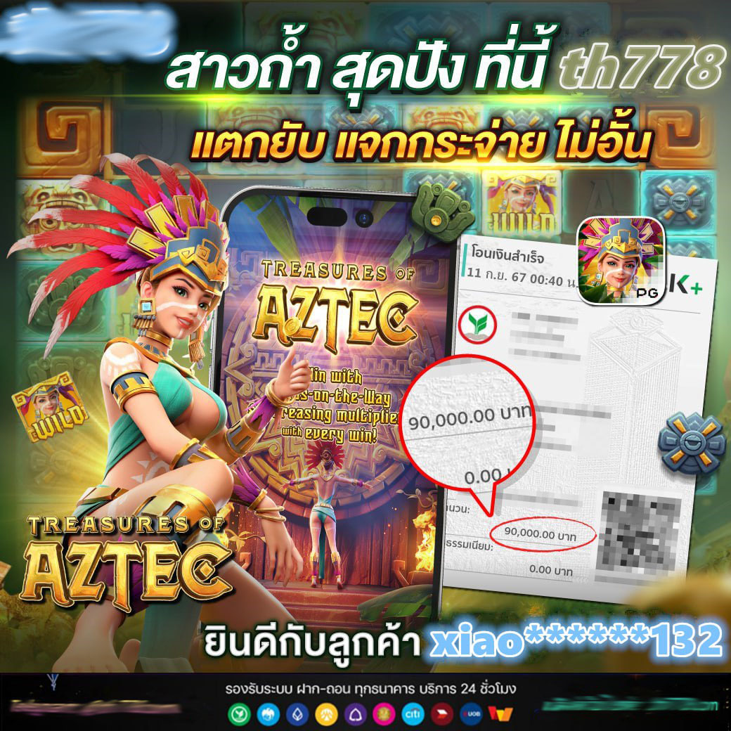 เดิมพันสุดมันส์กับ Betflik 424 คาสิโนออนไลน์ปลอดภัยและน่าเชื่อถือ