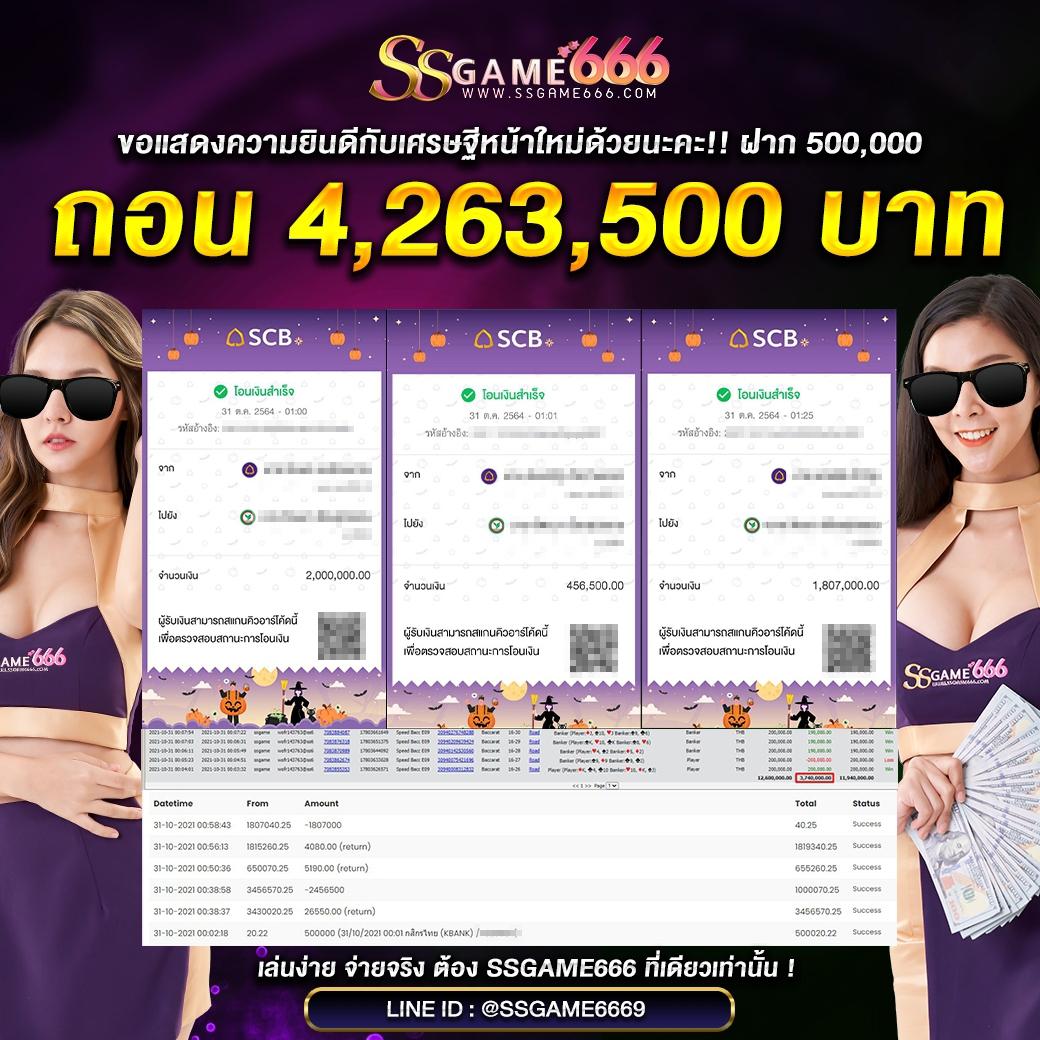 เดิมพันสุดมันส์กับ edm888vip สล็อตออนไลน์สนุกทุกวินาที