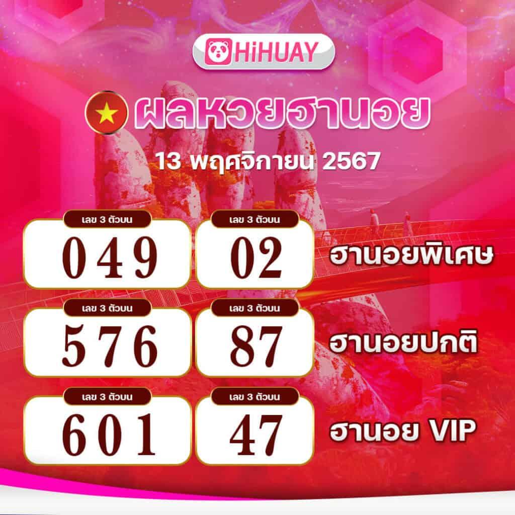 เดิมพันสุดมันส์ที่ step69 คาสิโนยอดนิยมในไทย ครบทุกเกม 2024