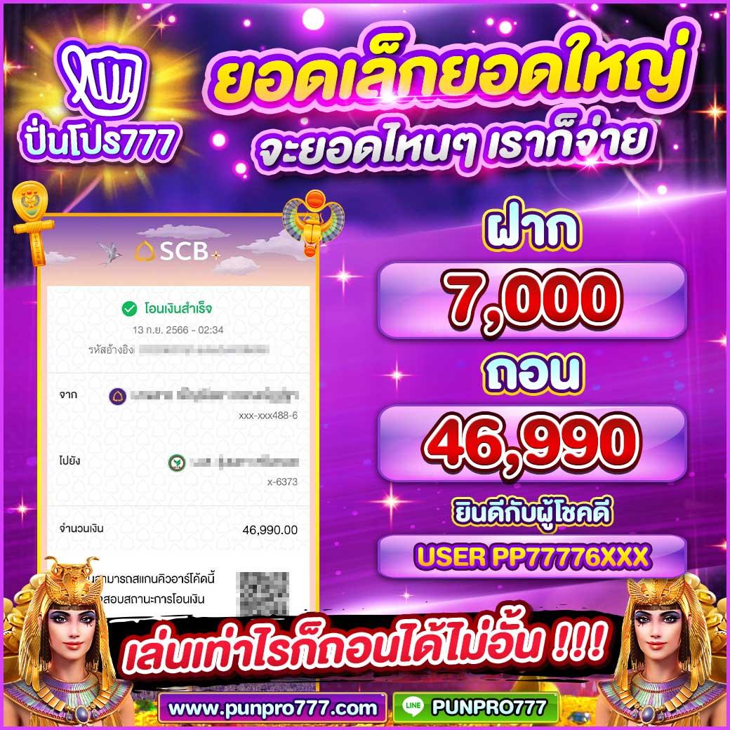 เดิมพันสุดมันส์ไปกับ betflix28 รวมเกมฮิตแห่งปี