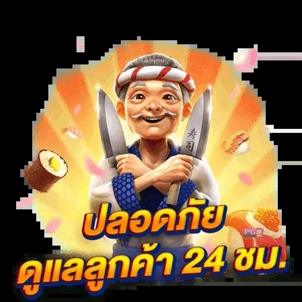 เดิมพันสดและวิเคราะห์แม่นกับ ดูบอลสด7m ครบวงจรในไทย