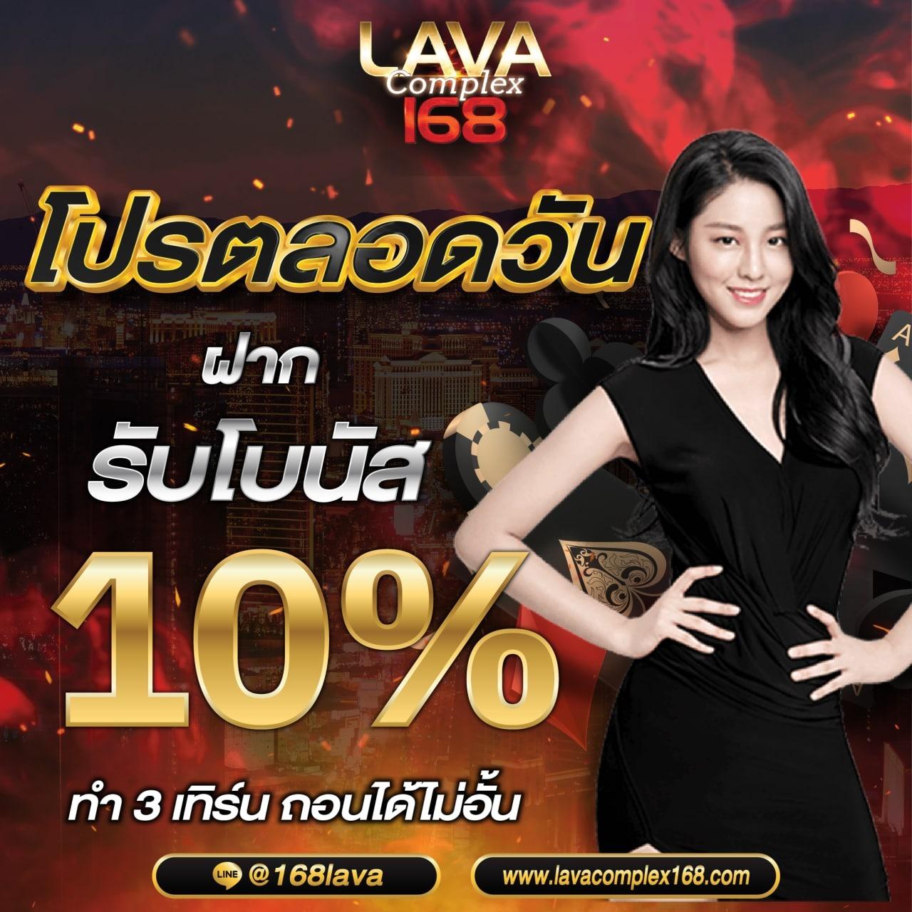 เดิมพันสนุกกับ PJX Slot คาสิโนชั้นนำ บริการ24ชั่วโมง