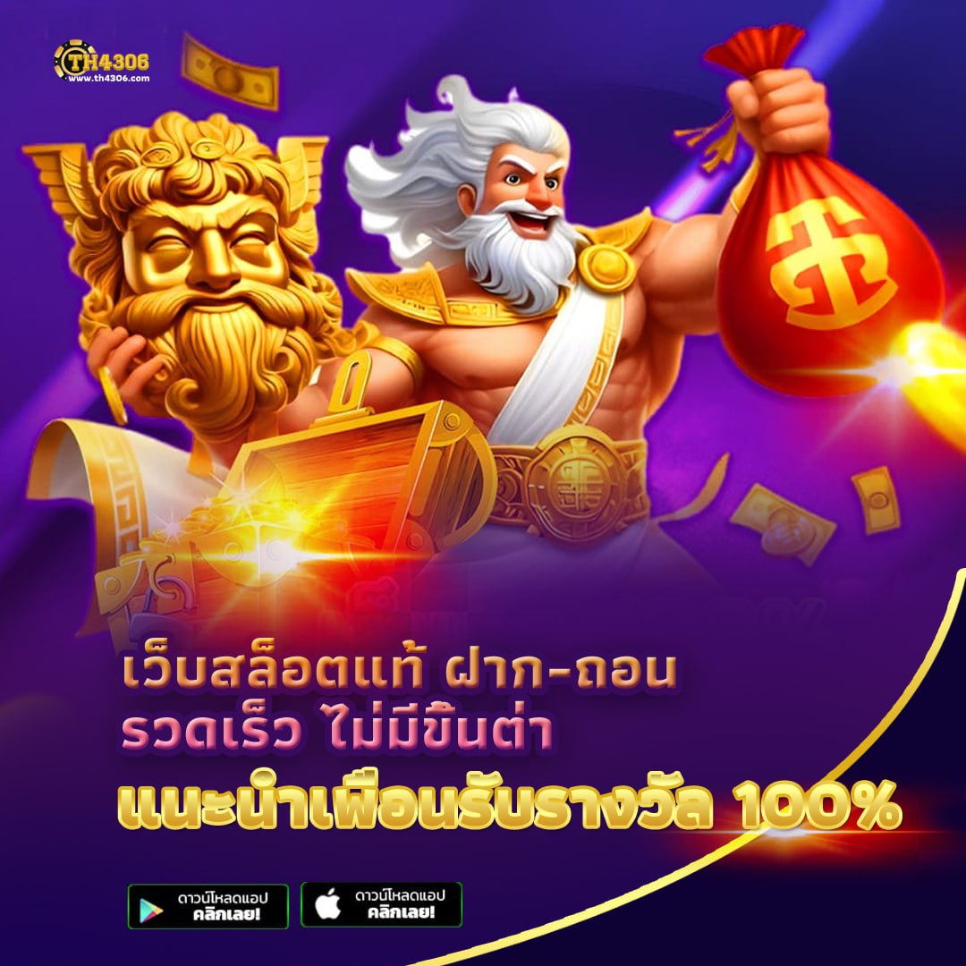 เดิมพันสนุกกับ dubai1688 รวมเกมพนันยอดนิยมอันดับ 1 ในไทย