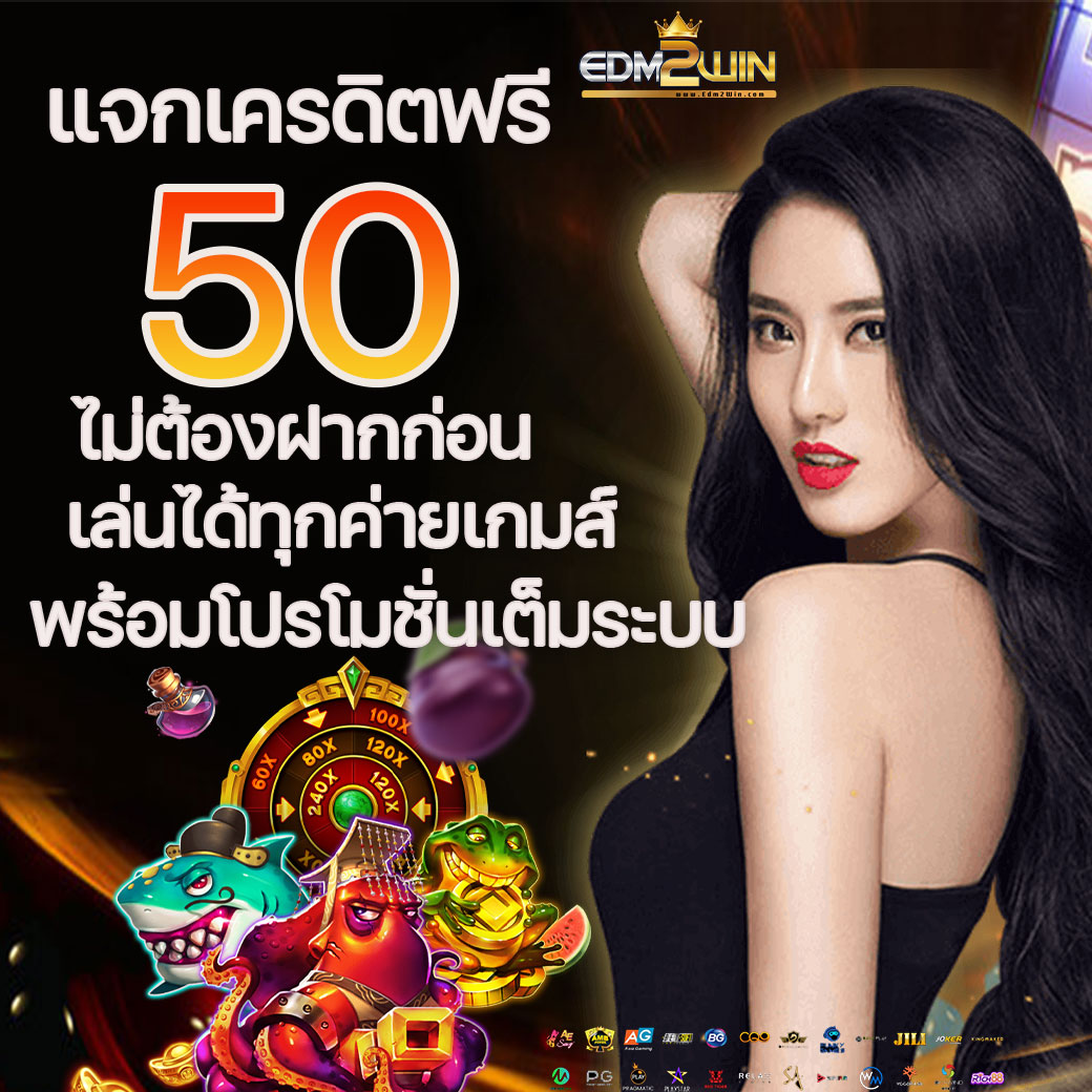 เดิมพันสล็อต V4 กับ 818 คือตัวเลือกยอดนิยมแห่งปี 2024