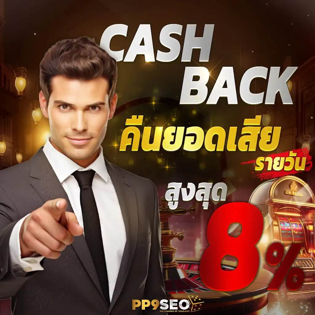 เดิมพันออนไลน์ครบวงจรกับ sagame168th เว็บตรงทันสมัยมั่นใจได้เต็มที่