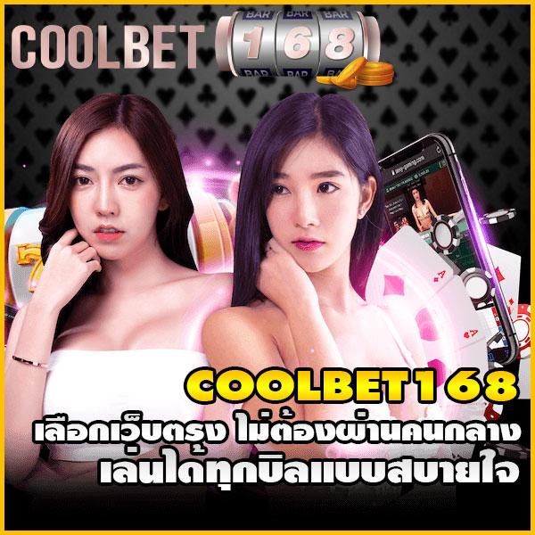 เดิมพันออนไลน์มั่นใจที่ Betflixfin คาสิโนครบวงจร สมัครฟรีวันนี้