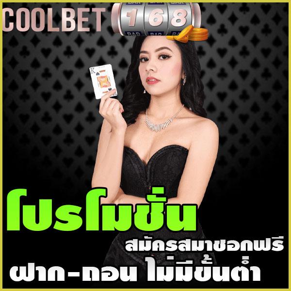 เดิมพันออนไลน์ยอดนิยมกับ ufabet 123 เล่นง่าย จ่ายจริง ปลอดภัย