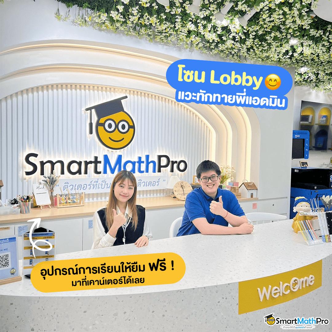 เดิมพันออนไลน์สุดมันส์กับ ผลบอลสด888ภาษาไทย มั่นคงปลอดภัยตลอด 24 ชม