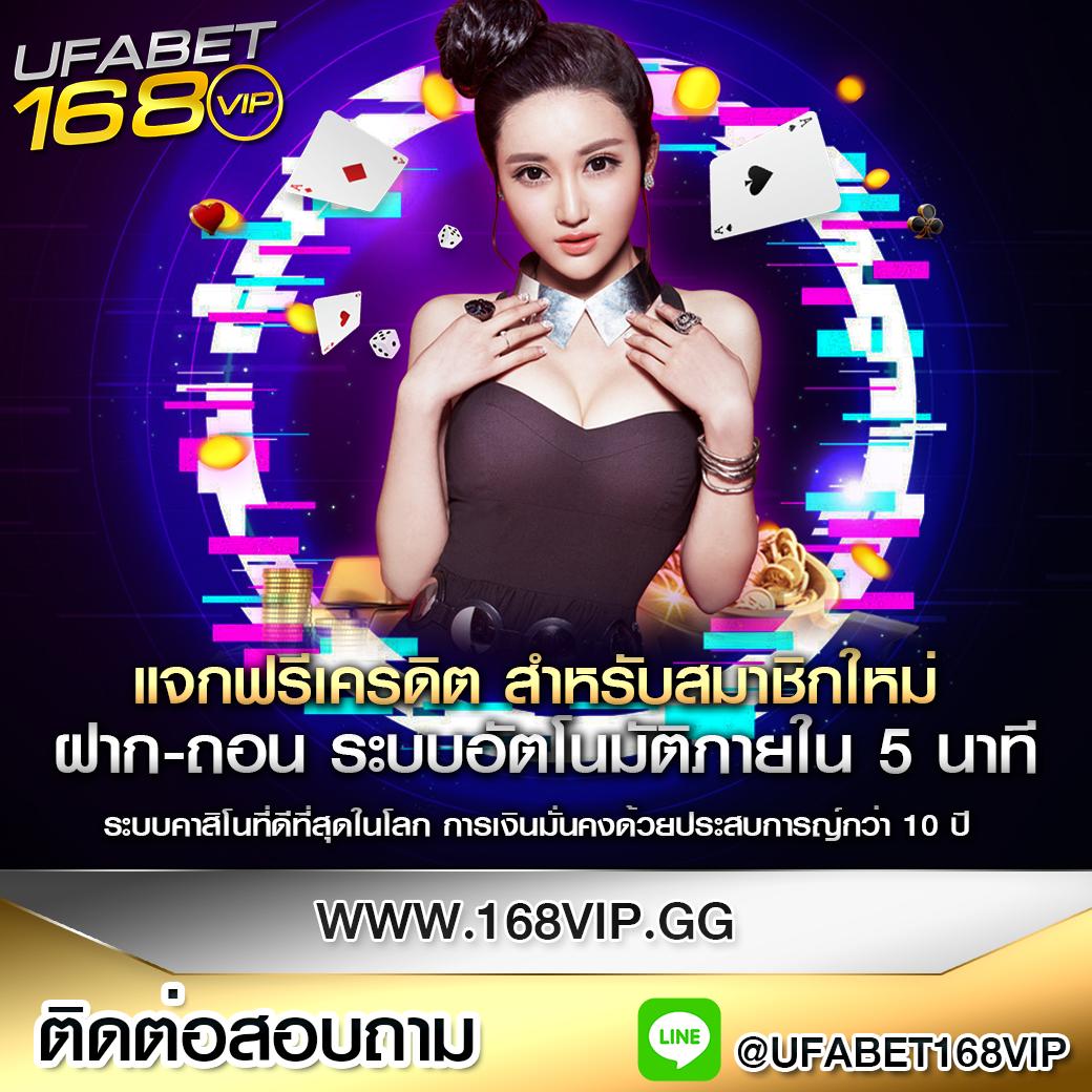 เดอะฟาส คาสิโนใหม่ล่าสุด ระบบทันสมัย เดิมพันง่าย รองรับมือถือ