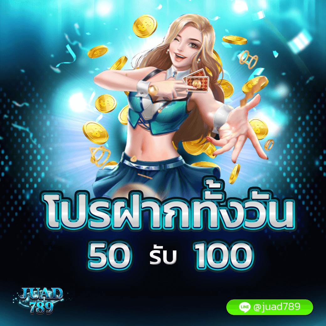 เตรียมความพร้อมสำหรับความสนุกกับ whanjeab666 คาสิโนครบวงจร พร้อมโปรโมชั่นสุดฮิต