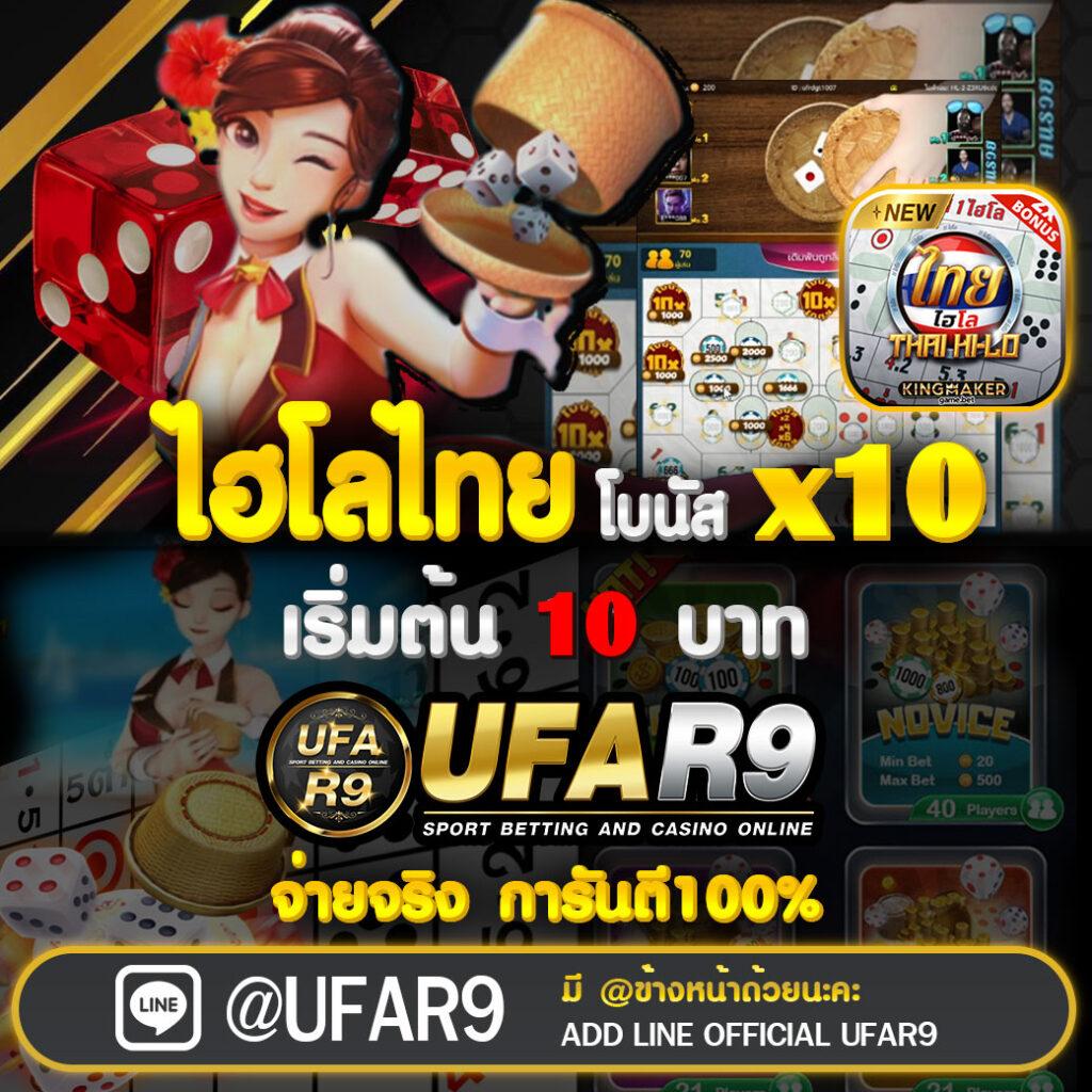 เทสสกอร์ เว็บคาสิโนออนไลน์อันดับหนึ่ง สมัครง่าย รับเครดิตฟรีทันที