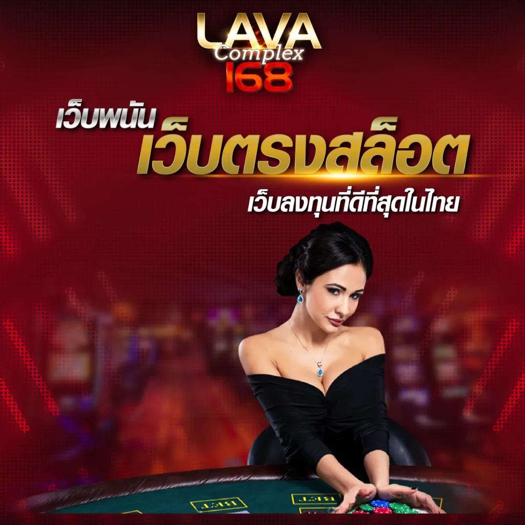 เบ ท ฟิก 59 เว็บคาสิโนออนไลน์อันดับหนึ่ง พร้อมโปรโมชั่นแรงที่สุด