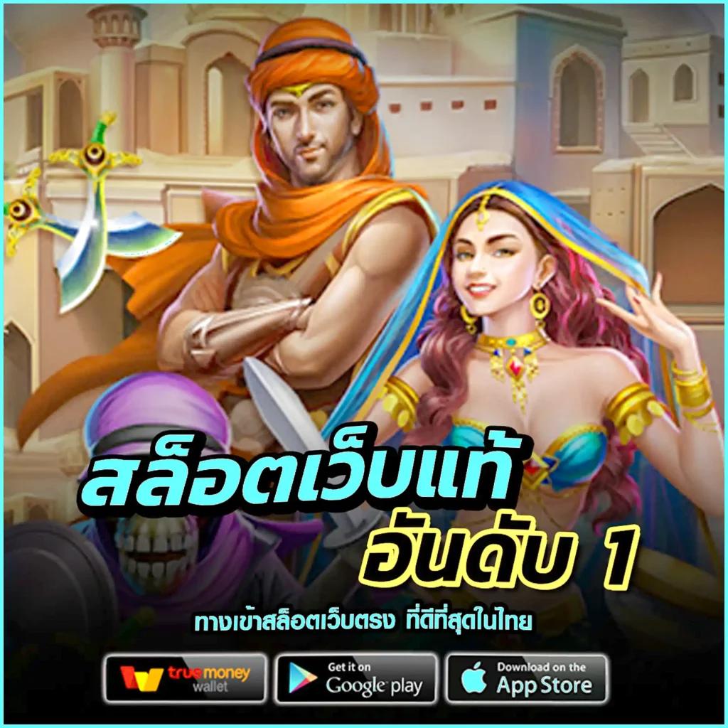 เบ ท ฟิก 68 คาสิโนครบวงจร ฝากถอนออโต้ แจกจริงมั่นใจได้