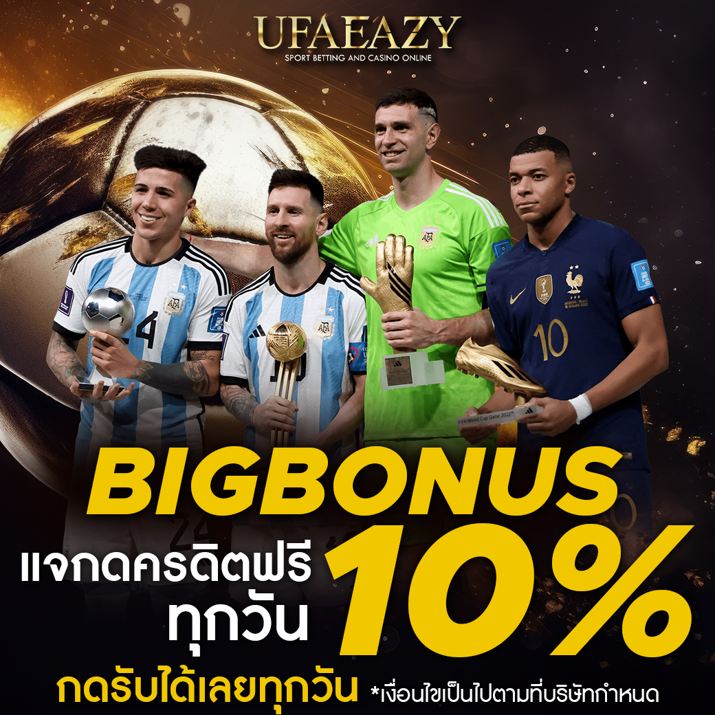 เบทฟิก1150 คาสิโนออนไลน์ยอดนิยม สมัครวันนี้ รับโบนัสทันที