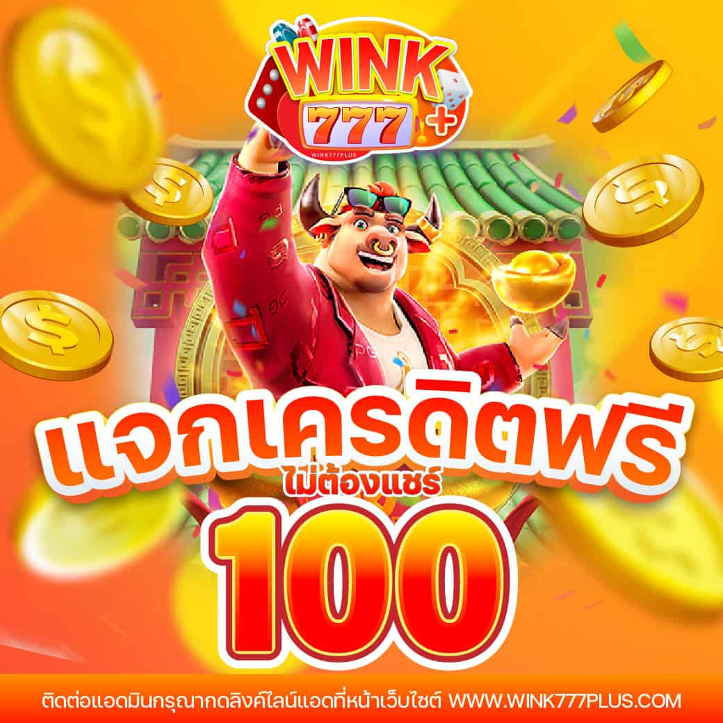 เบทฟิก1188 คาสิโนออนไลน์อันดับหนึ่ง มาตรฐานระดับโลกออนไลน์ทันใจ