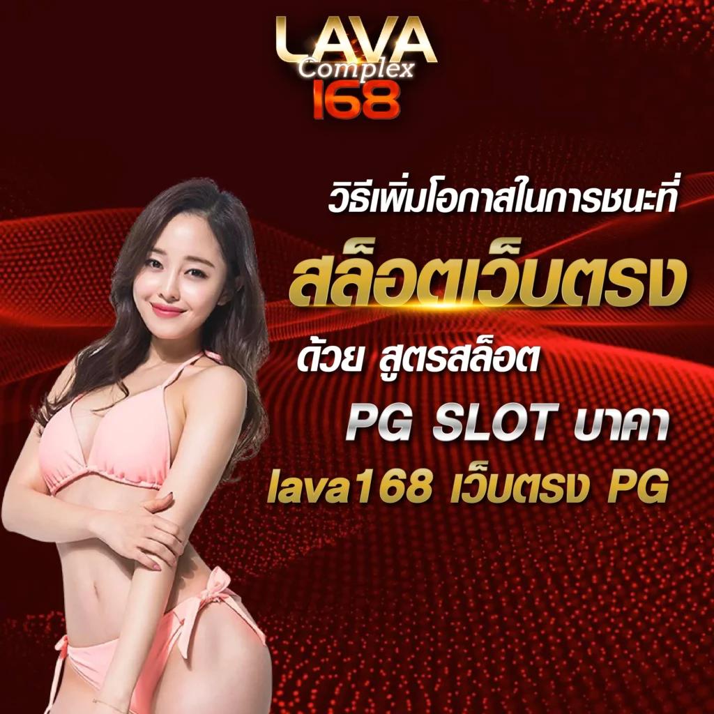 เบทฟิก88 เว็บคาสิโนออนไลน์อันดับหนึ่ง พร้อมโปรโมชั่นสุดคุ้มทดลองเล่นฟรี