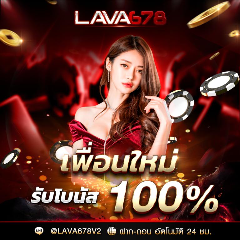เบทฟิก 918 เล่นง่าย จ่ายเต็ม มั่นใจกับการเดิมพันได้เงินจริง