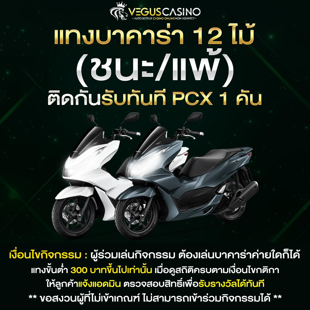 เบทฟิก เว็บเดิมพันออนไลน์ที่ทันสมัยและปลอดภัย 2024