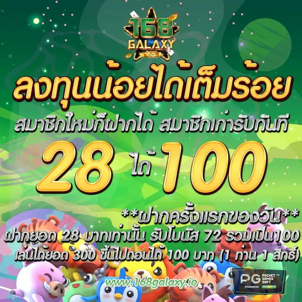 เบทฟิกสล็อต เว็บตรงล่าสุด รวมเกมสล็อตคุณภาพเยอะที่สุดในปี 2024