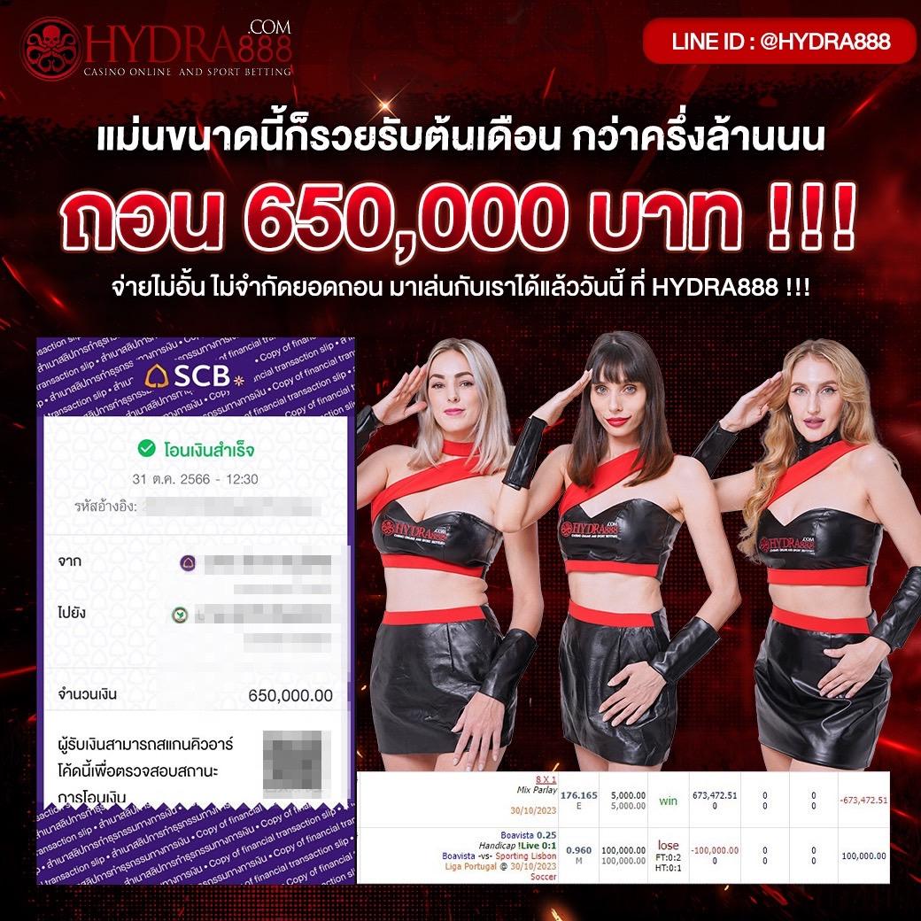เบทฟลิกซ์สปอร์ต เว็บเดิมพันกีฬาอันดับ1 พร้อมโปรโมชั่นสุดฮิตปี 2024