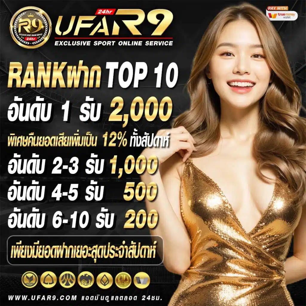 เบนแซค คาสิโน อันดับ 1 ในการเดิมพันครบวงจร สมัครวันนี้ฟรีโบนัส
