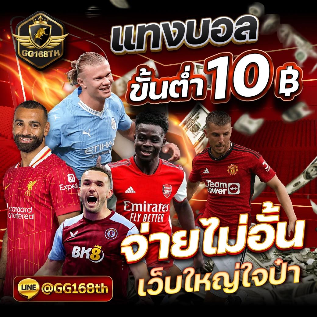 เบสฟิก คาสิโนอันดับหนึ่ง โปรโมชั่นแรง แจกหนัก มาตรฐานระดับสากล
