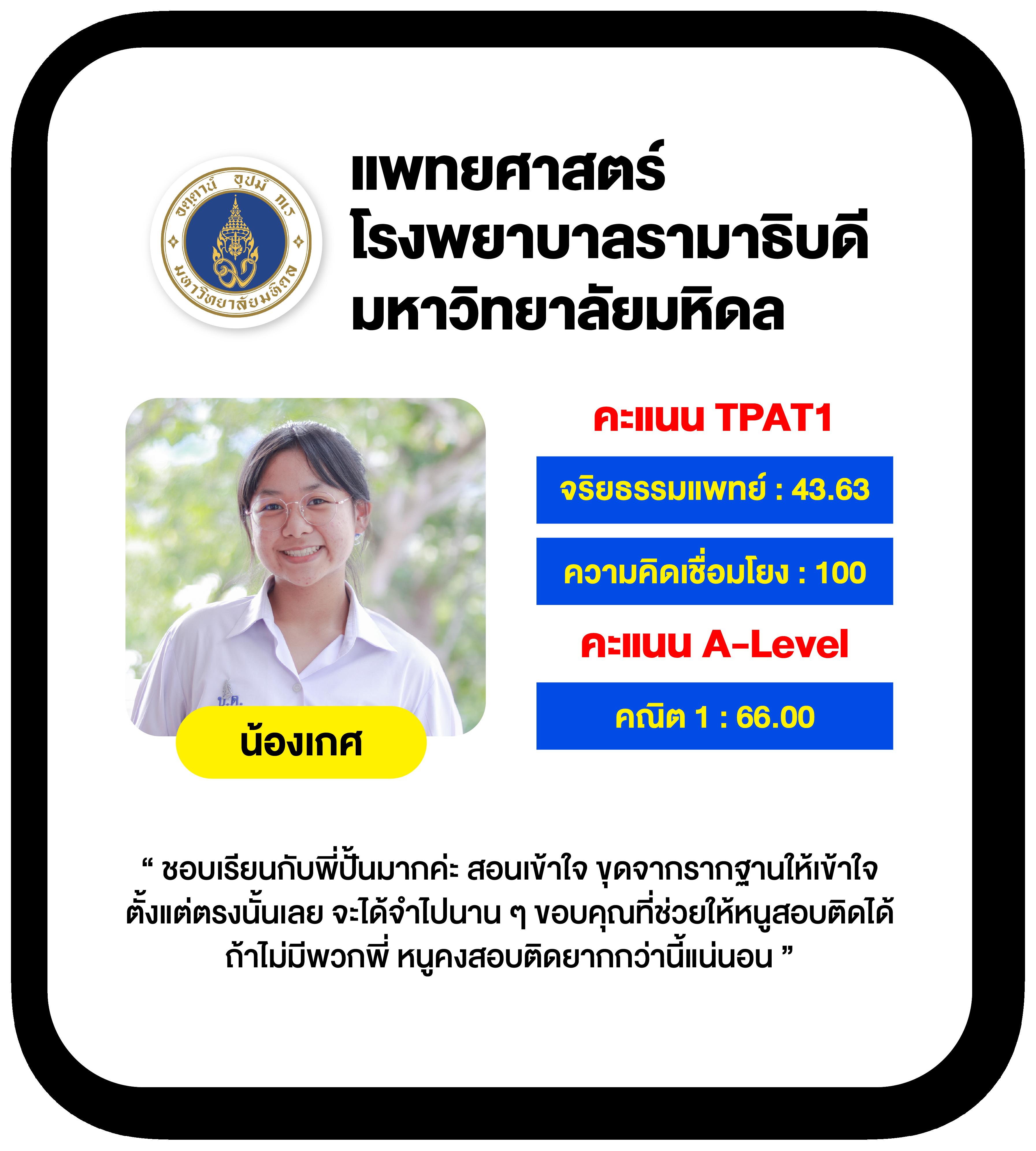 เบสเอ็กเพรส คาสิโนออนไลน์อันดับหนึ่ง เล่นง่าย ได้เงินจริง 2024