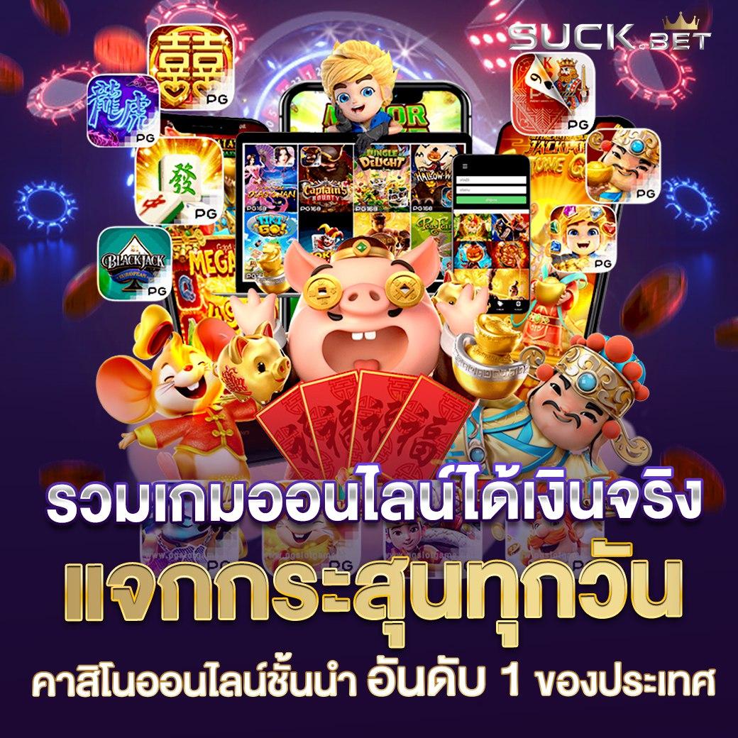 เปิดเดิมพัน ผลบอลสดไทยลีก ล่าสุด สถิติสดทุกแมตช์ในเว็บเดียว