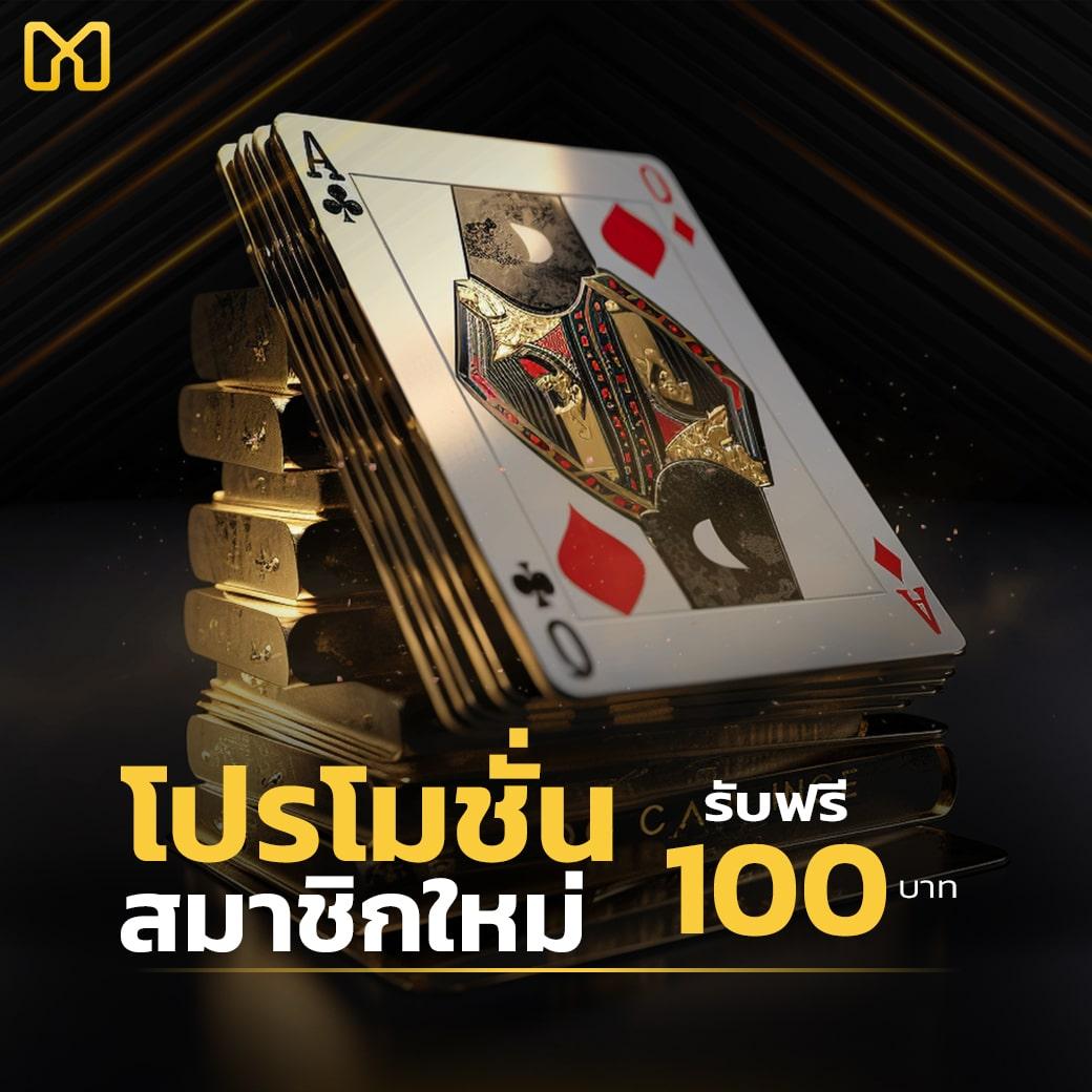 เปอร์เซ็นต์ สล็อต PG เกมใหม่ล่าสุด บริการเต็มรูปแบบ เล่นฟรีไม่อั้น