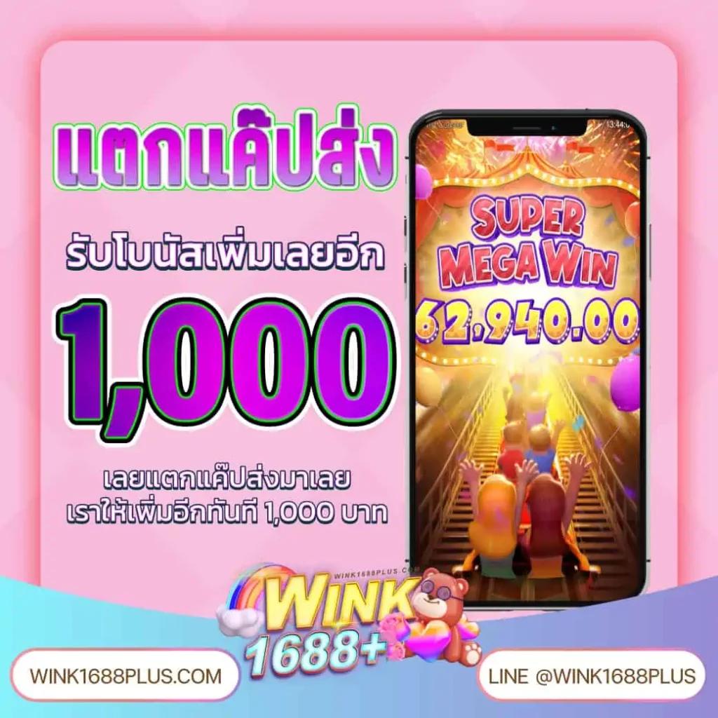 เพลิดเพลินกับแนวใหม่ของเกมสล็อตที่ pgslot99 โปรโมชั่นสุดคุ้ม