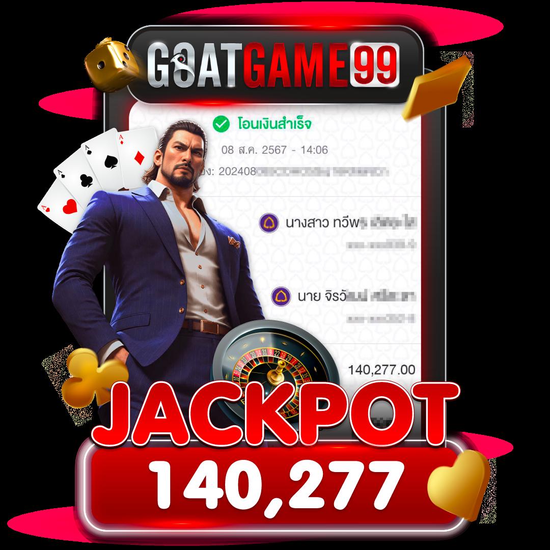 เมก้าเกม888 เกมเดิมพันครบวงจรในไทย พร้อมโปรโมชั่นเด็ด
