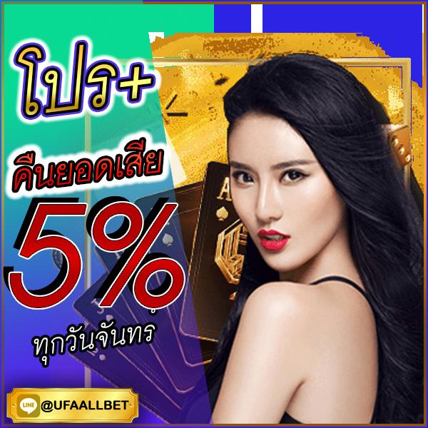 เมก้าเบท แบรนด์คาสิโนเว็บตรง ให้บริการเกมสุดมันส์ ระบบปลอดภัย 2024