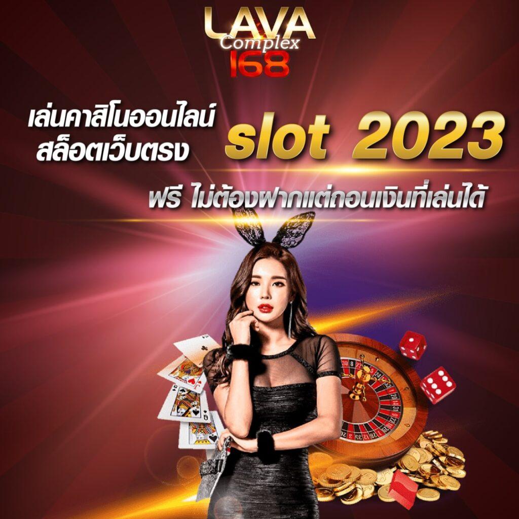 เมกาเม1688 เว็บเกมออนไลน์อันดับหนึ่งของไทย สมัครวันนี้เครดิตฟรี