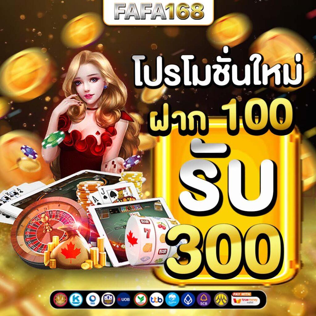 เมสล๊อต666 ทางเข้า คาสิโน เว็บใหญ่ ระบบออโต้ ปลอดภัย 2024