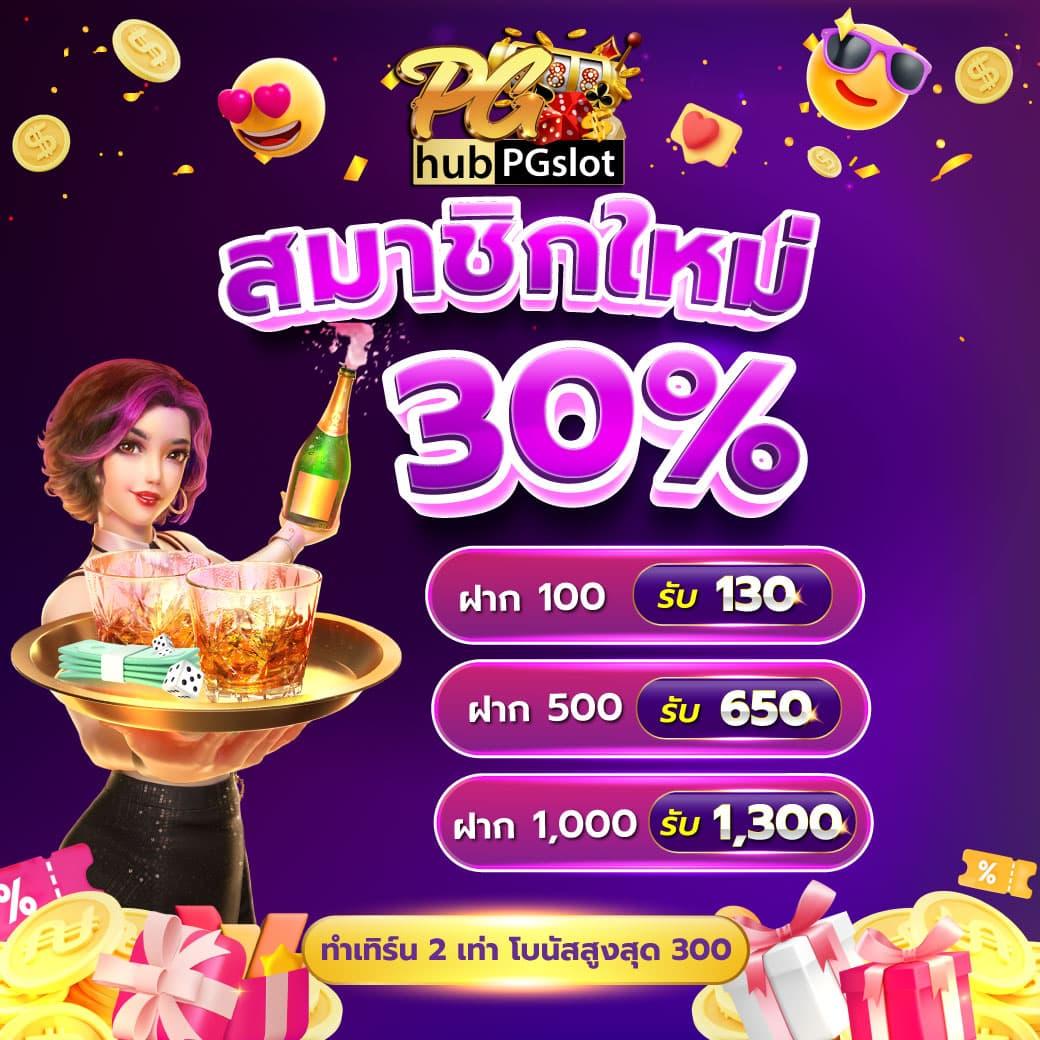 เรตบอลวันนี้ คาสิโนออนไลน์อันดับหนึ่ง ครบครันทุกเกมเดิมพัน