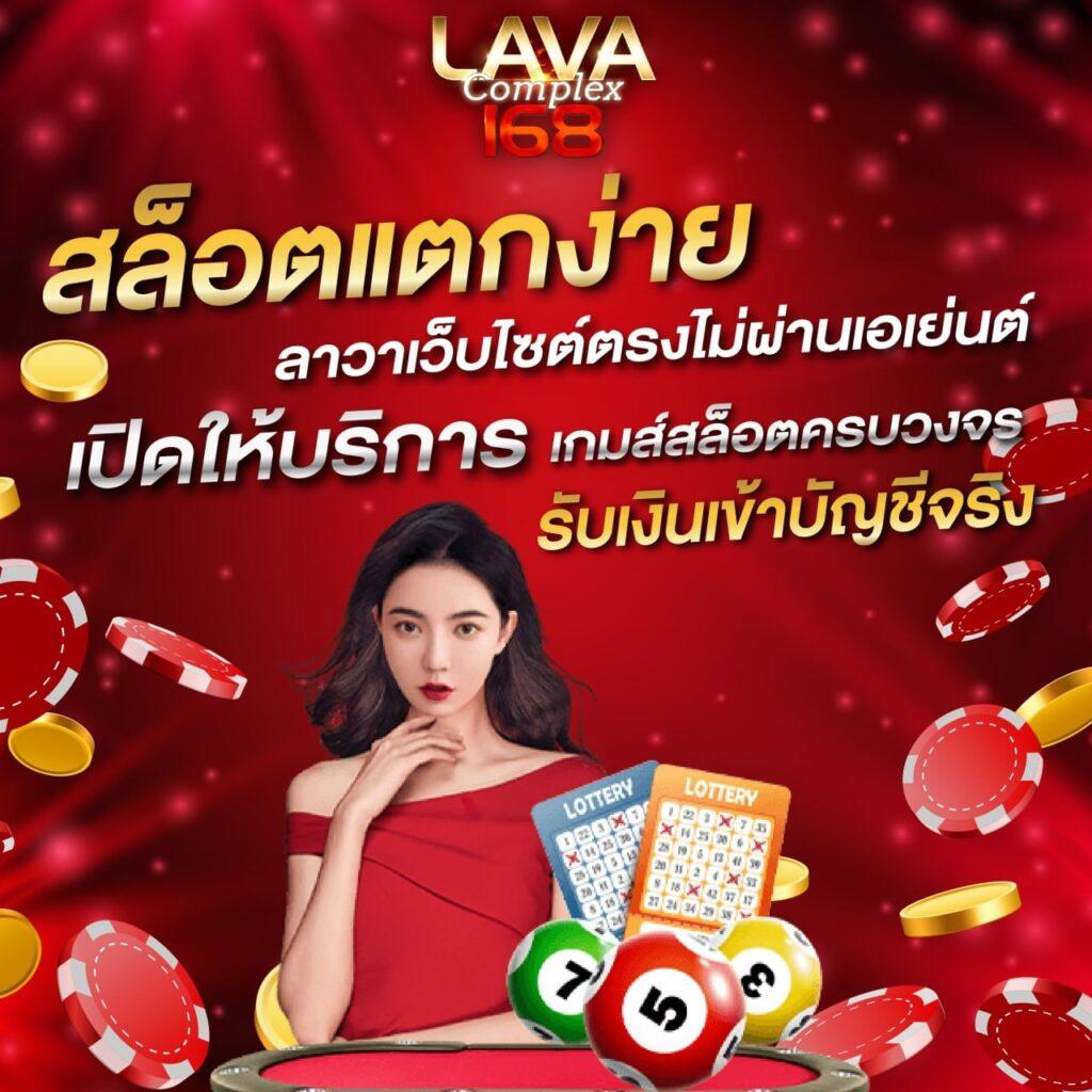 เลทวอเลท สล็อต ฝาก 10 ได้ 100 ล่าสุด ทันสมัยที่สุดในไทย