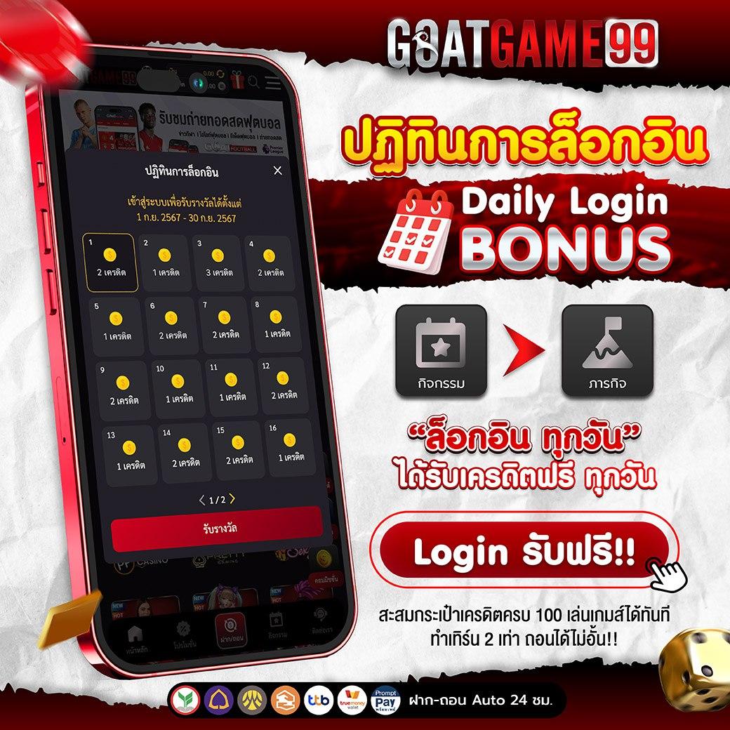เล่น PG444TH เข้าสู่ระบบวันนี้ รับโปรโมชั่นสุดพิเศษในไทย