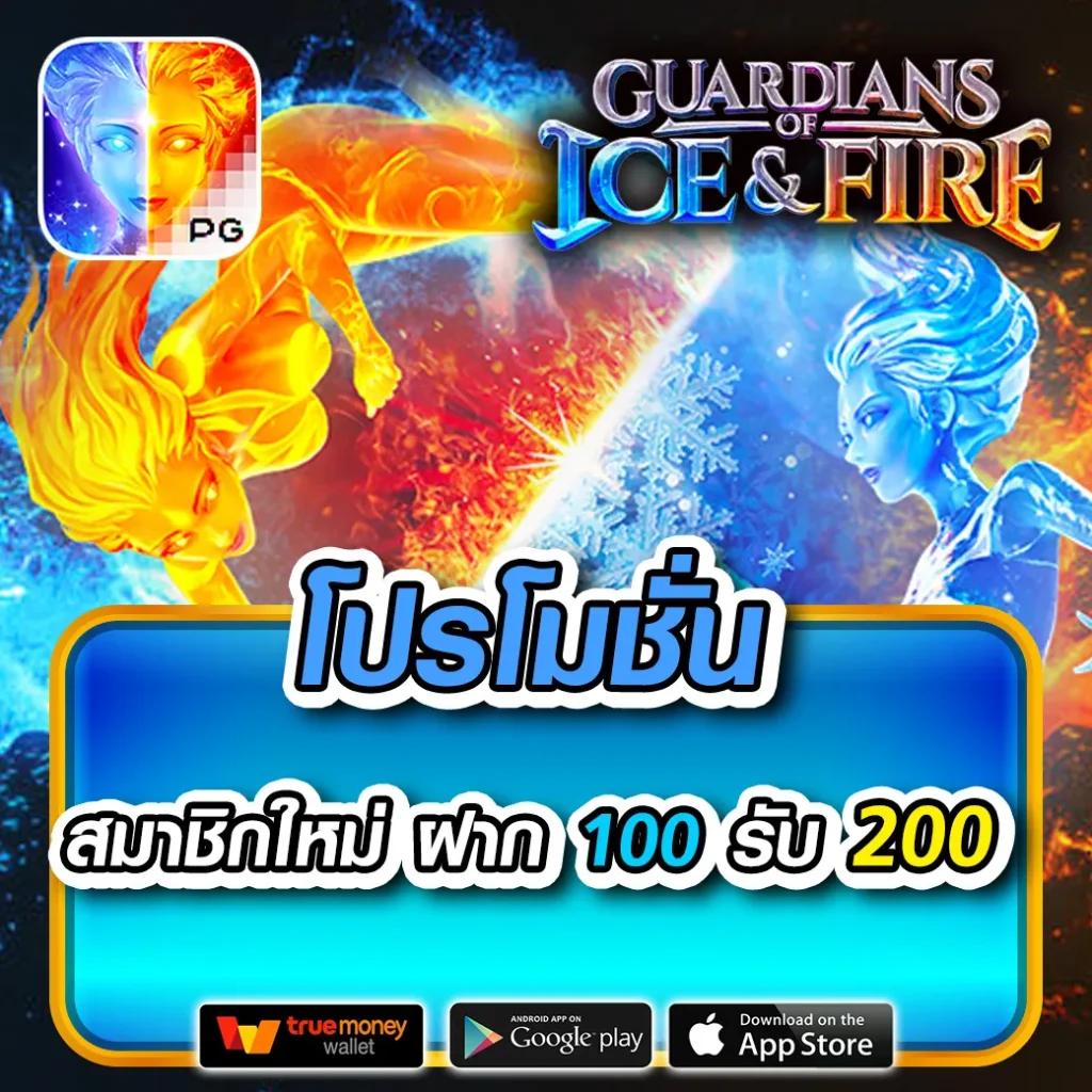 เล่น PG Joker1688 คาสิโนออนไลน์ สมัครรับโปรโมชั่นสุดคุ้ม 2024