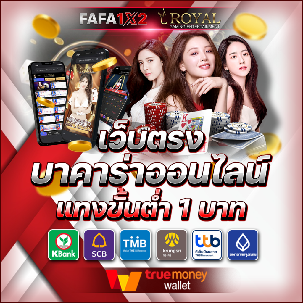 เล่น PG Joker VIP 19 รับ 100 โปรโมชั่นสุดคุ้ม มั่นใจทุกการเดิมพัน
