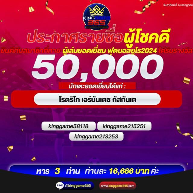 เล่น PG Slot Mega บนเว็บตรง สร้างรายได้ทันทีด้วยเกมมันส์ใจ